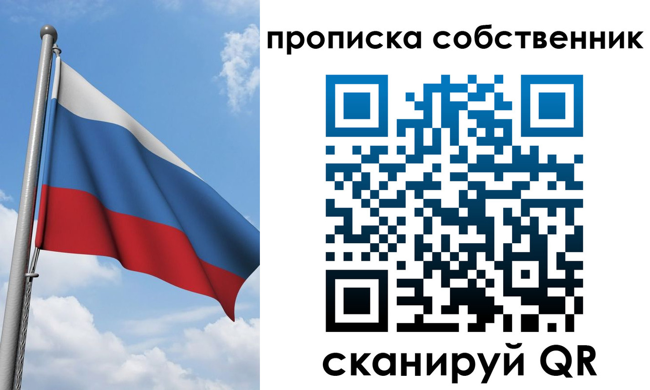 прописка для военкомата в Кунгуре