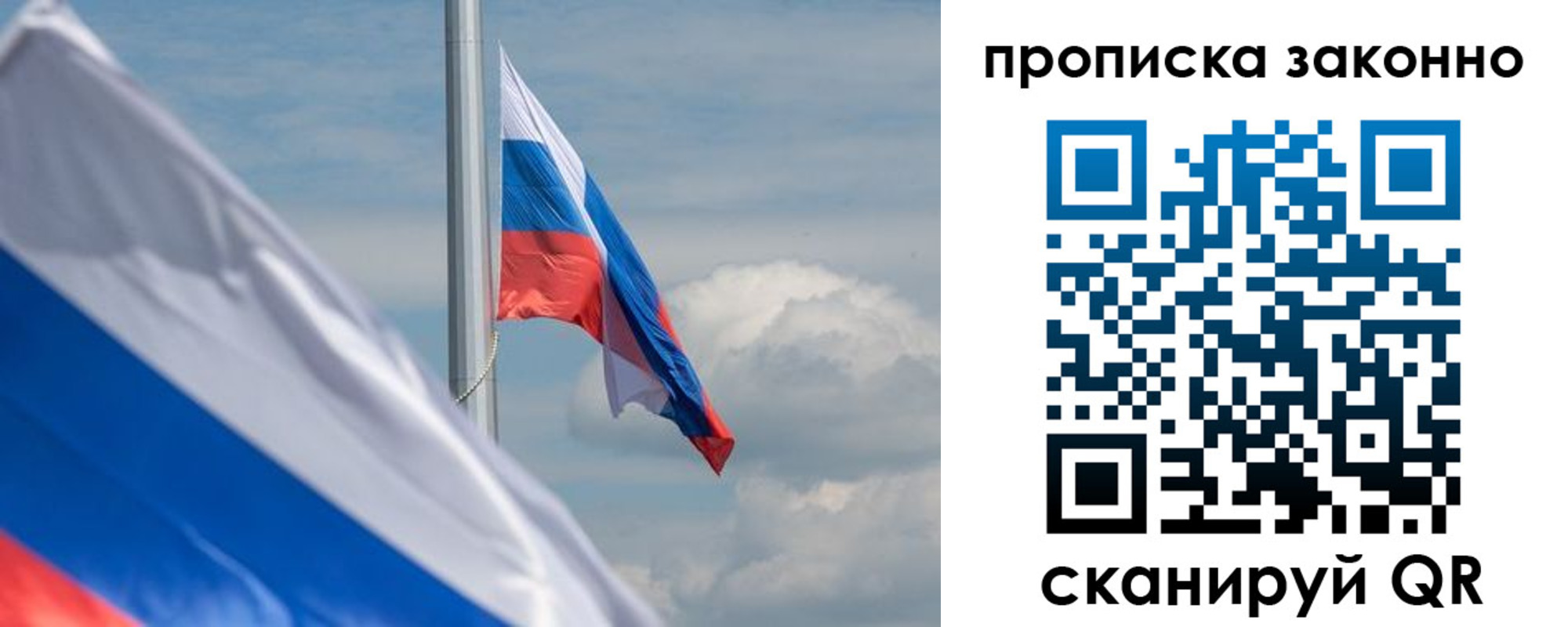 временная регистрация законно в Кунгуре