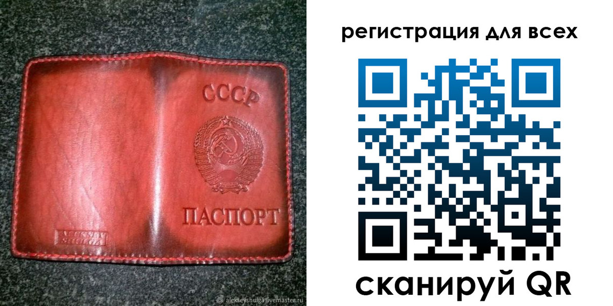 миграционный учет в Кунгуре