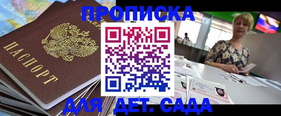 где прописаться в Кунгуре