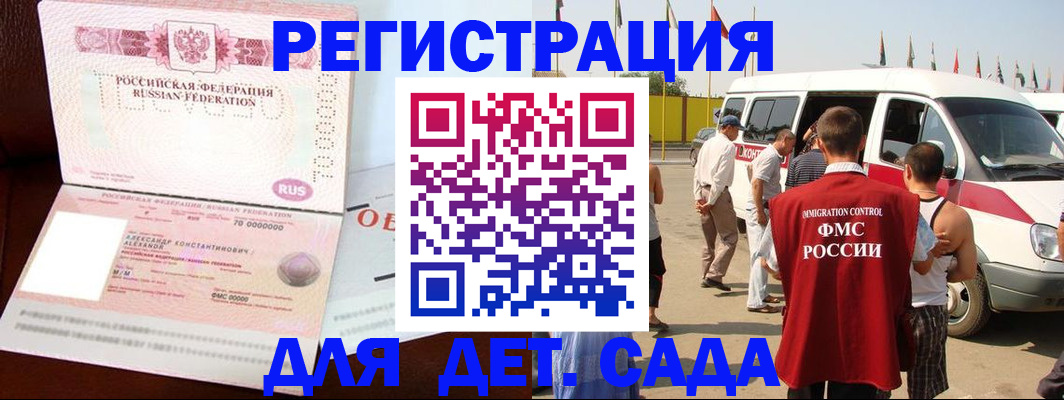 временная регистрация госуслуги в Кунгуре
